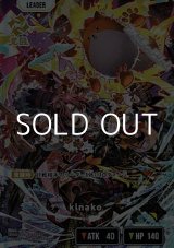 画像: 【LRP】kinako