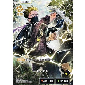 画像: 【LRP】わいわい