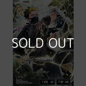 画像: 【LRP】わいわい