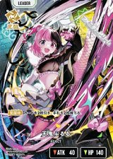 画像: 【LRP】天鬼ぷるる