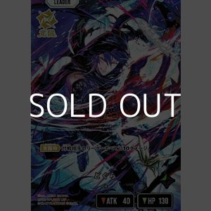 画像: 【LRP】どぐら