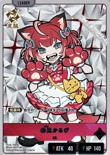 画像: 【LR】赤見かるび