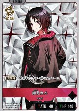 画像: 【LR】如月れん