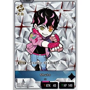 画像: 【LR】Shuto