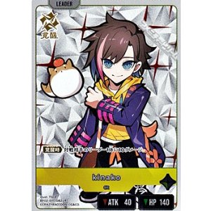 画像: 【LR】kinako