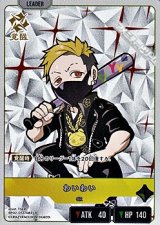 画像: 【LR】わいわい