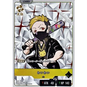 画像: 【LR】わいわい