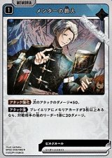 画像: 【R】メンターの教え