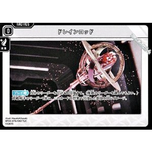 画像: 【TUC】ドレインロッド