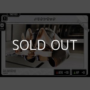 画像: 【TUC】メリケンサック