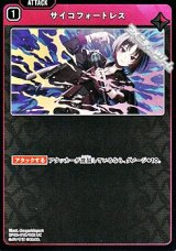 画像: 【UC】サイコフォートレス