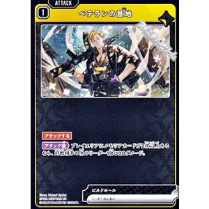 画像: 【UC】ベテランの意地