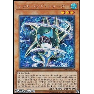 画像: 【シークレットレア】レフトハンド・シャーク