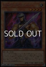 画像: 【シークレットレア】カオス・グレファー