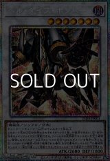 画像: 【プリズマティックシークレットレア】ヘル・ダイブ・ボンバー