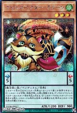 画像: 【シークレットレア】マジェスペクター・ラクーン