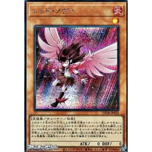 画像: 【シークレットレア】レッド・ノヴァ