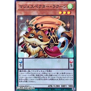 画像: 【スーパーレア】マジェスペクター・ラクーン