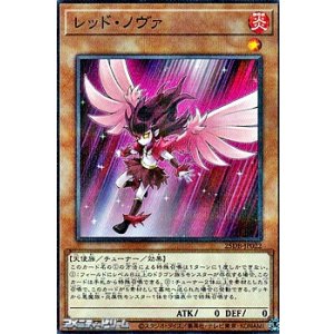 画像: 【パラレル】レッド・ノヴァ