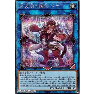 画像: 【シークレットレア】空牙団の懐剣 ドナ