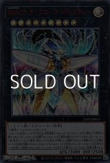 画像: 【シークレットレア SPECIAL RED Ver.】SNo.38 タイタニック・ギャラクシー