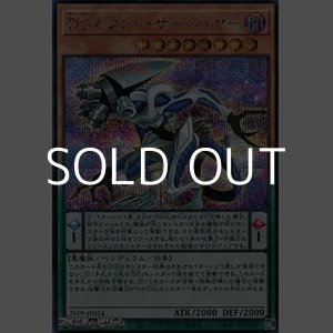 画像: 【シークレットレア】DDカウント・サーベイヤー
