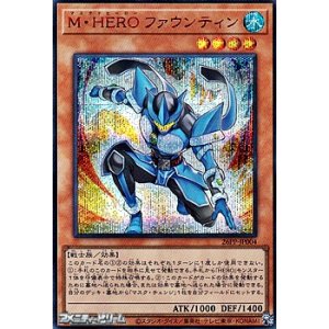 画像: 【シークレットレア SPECIAL RED Ver.】M・HERO ファウンティン