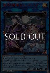 画像: 【シークレットレア SPECIAL RED Ver.】聖月の魔導士エンディミオン