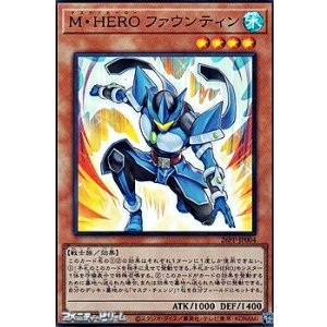 画像: 【スーパーレア】M・HERO ファウンティン
