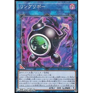 画像: 【パラレル】リングリボー