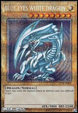 画像: 【プリズマティックシークレットレア】BLUE EYES WHITE DRAGON