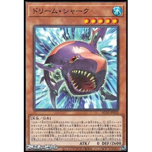 画像: 【パラレル】ドリーム・シャーク