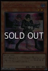 画像: 【シークレットレア】ドッペル・ウォリアー