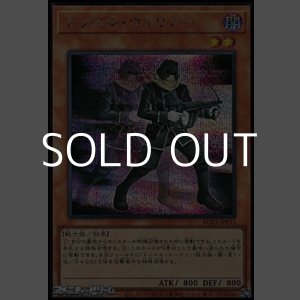 画像: 【シークレットレア】ドッペル・ウォリアー