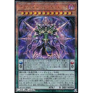 画像: 【25thシークレットレア】ヴェーダ＝ウパニシャッド