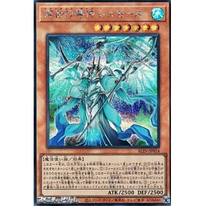 画像: 【シークレットレア】再世の導神 シェモース