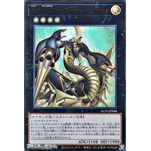 画像: 【ウルトラレア】No.69 紋章神コート・オブ・アームズ－ゴッド・レイジ