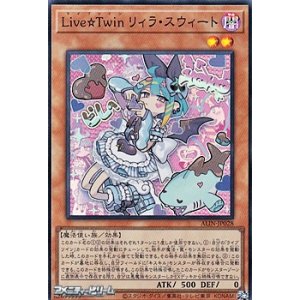 画像: 【スーパーレア】Live☆Twin リィラ・スウィート