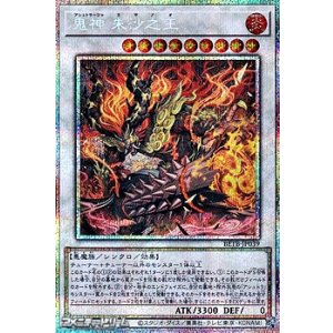プリズマティックシークレットレア】混沌の三幻魔 - アメニティー