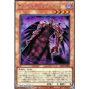 画像: 【シークレットレア】サウザンド・アンブラル