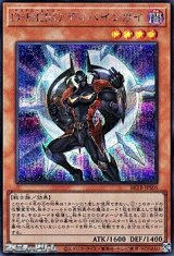 画像: 【シークレットレア】D－HERO ディバインガイ