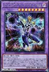 画像: 【シークレットレア】D－HERO ディストピアガイ