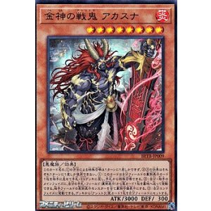 画像: 【ウルトラレア】金神の戦鬼 アカスナ