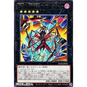 画像: 【レア】CNo.104 仮面魔踏士アンブラル・ヴィクトリー