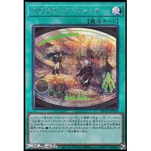 画像: 【シークレットレア】スプリガンズ・ウォッチ