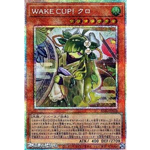 画像: 【プリズマティックシークレットレア】WAKE CUP! クロ