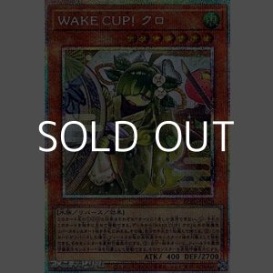 画像: 【プリズマティックシークレットレア】WAKE CUP! クロ