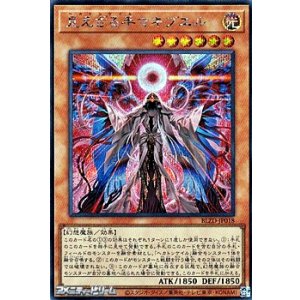 画像: 【シークレットレア】見えざる手マキブエル