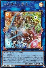 画像: 【シークレットレア】四花繚乱の霊使い