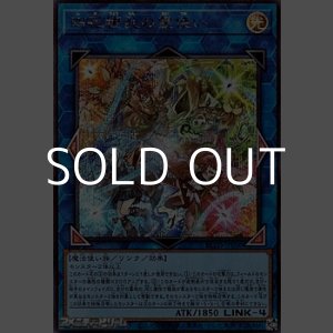 画像: 【シークレットレア】四花繚乱の霊使い